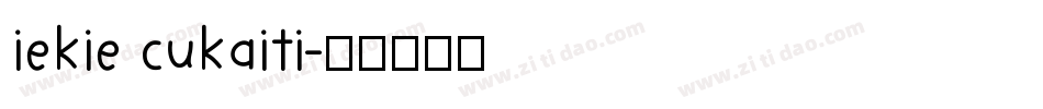 iekie cukaiti字体转换